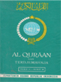 Image of Al Quraan Dan Terjemahannya: Djuz 11 - Djuz 20
