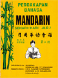 Image of Percakapan Bahasa Mandarin Sehari-Hari II