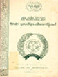 Image of Asal-Silah Trah Pontjorahardjan I.