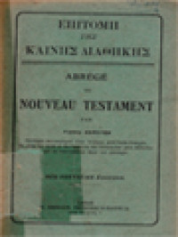 Image of Abrégé Du Nouveau Testament (ΕΠΙΤΟΜΗ ΤΗΣ ΚΑΙΝΗΣ ΔΙΑΘΗΚΗΣ)
