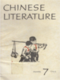 Image of Chinese Literature (7-1965)