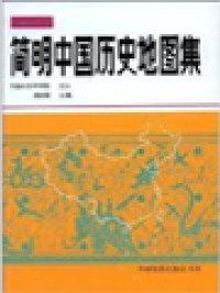 Image of A Book Series Of Chinese Geography: Concise Historical Atlas Of China