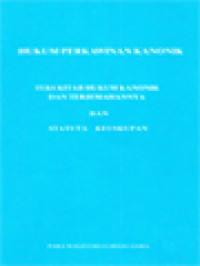 Image of Hukum Perkawinan Kanonik: Teks Kitab Hukum Kanonik Dan Terjemahannya Dan Statuta Keuskupan
