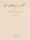 The Old Testament In Malay Arabic (Kitab Perjanjian Lama Yaitu Taurat Dan Zabur Dan Kitab Segala Nabi)