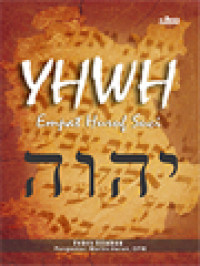 Image of YHWH Empat Huruf Suci (יהוה)