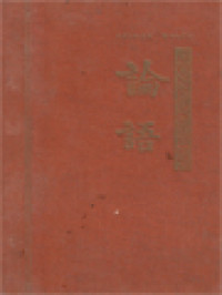 Image of De Gesprekken Van Confucius (Loen-Ju)