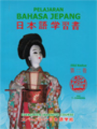 Image of Pelajaran Bahasa Jepang II