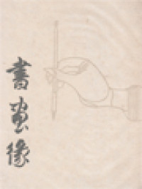 Image of Duizend Jaar Chinese Schilderkunst