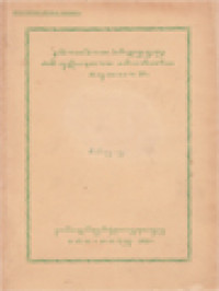 Image of ꧋ꦱꦼꦫꦠ꧀ꦱꦼꦫꦠ꧀ꦲꦁꦒꦶꦠ꧀ꦠꦤ꧀ꦢꦊꦩ꧀ ꦏꦁꦗꦼꦁꦒꦸꦸꦱ꧀ꦠꦶꦥꦺꦔꦫꦤ꧀ꦲꦢꦶꦥꦠꦶꦲꦫꦶꦪꦩꦁꦑꦸꦟꦫ IV꧉ (Serat-Serat Anggitan Dalem Kanjeng Gusti Pangeran Adipati Ariya Mangkunegara IV)