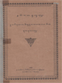 Image of ꧋ꦱꦼꦫꦠ꧀ꦱꦸꦭꦸꦏ꧀꧈ ꧋ꦕꦫꦶ ꦪꦺꦴꦱ꧀ꦱꦶꦥꦸꦤ꧀ꦗꦗꦏꦱꦮꦤ꧀ꦲꦶꦁꦏꦁꦲꦺꦭꦺꦴꦏ꧀꧈ (Serat Suluk Cariyosipun Jejaka Sakawan Ingkang Elok)