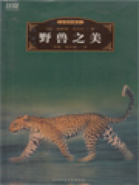 Image of 野兽之美 (The Beauty Of The Beastly)