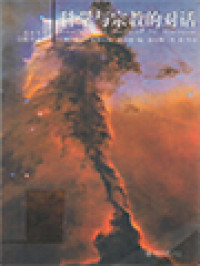 Image of 科学与宗教的对话 (Science And Religion In Dialogue) / Melville Stewart, Hao Changchi (Editor)