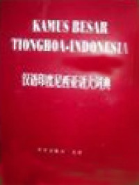 Image of Kamus Besar Tionghoa-Indonesia